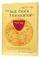 The Kol Dodi Haggadah